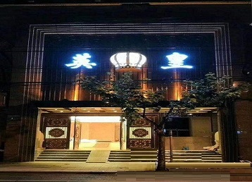 东乌珠穆沁哪个KTV出台陪酒服务好-英皇国际KTV消费服务点评