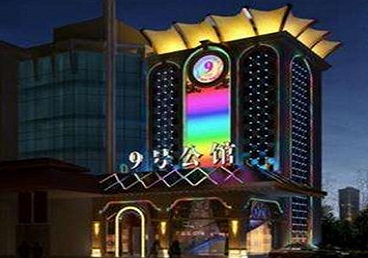 东乌珠穆沁好玩开放荤素KTV推荐-九号公馆KTV消费价格口碑点评